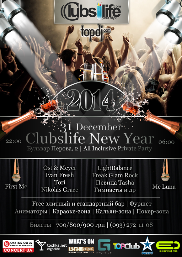   Clubslife New Year!